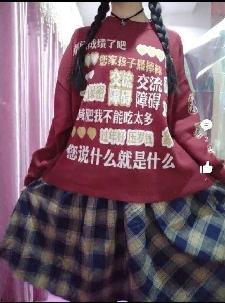 新年战袍吃瓜网