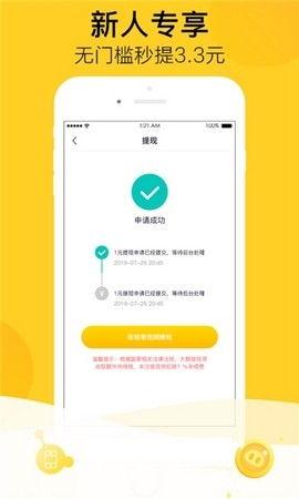 吃瓜视频红包版,趣味互动，红包狂欢，畅享娱乐新体验