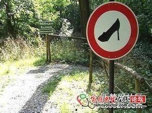 奇怪的路标带你吃瓜,带你探索神秘吃瓜之旅