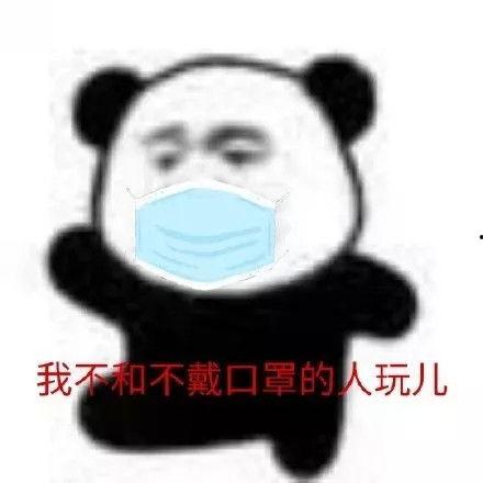 吃瓜戴口罩表情包,揭秘网络表情包背后的趣味与智慧