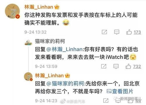 吃瓜网红列表,吃瓜群众眼中的当红炸子鸡