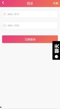 友爱APP免费吃瓜,畅享娱乐盛宴！