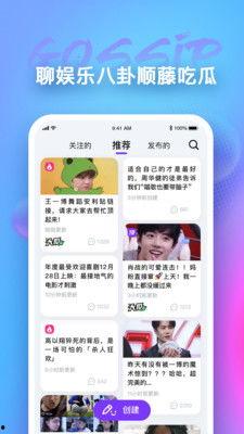 友爱APP免费吃瓜,畅享娱乐盛宴！