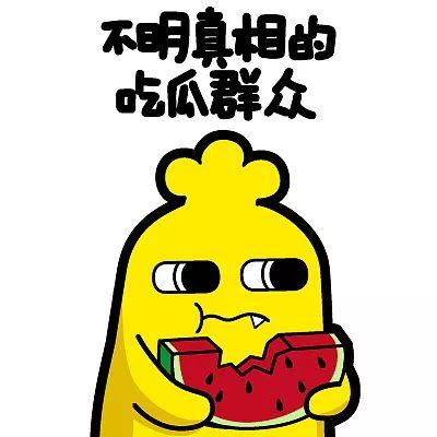 吃瓜群众的热闹,揭秘网络热议背后的真相