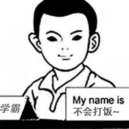李雷吃瓜电台