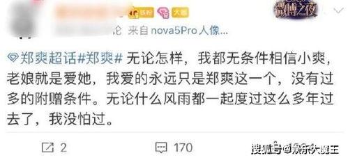 李雷吃瓜电台
