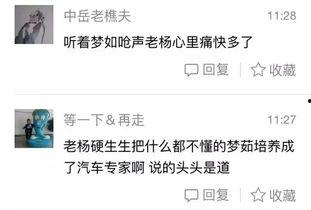 李雷吃瓜电台
