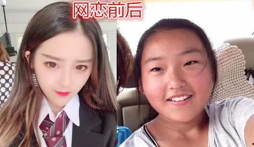吃瓜故事网恋