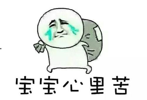 吃瓜故事网恋