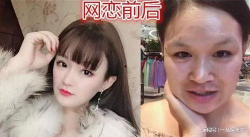 吃瓜故事网恋