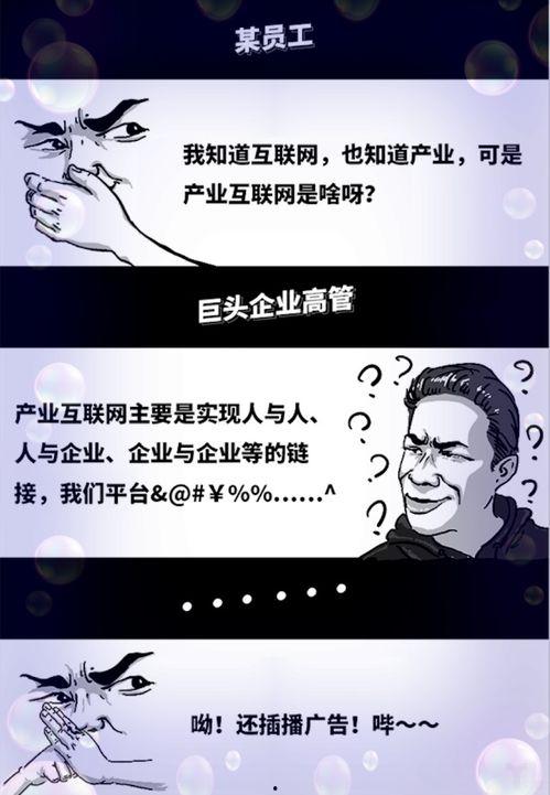 吃瓜届大佬,揭秘幕后真相与精彩瞬间
