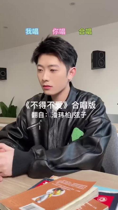 吃瓜视频唱歌,跟随歌声共赴娱乐盛宴