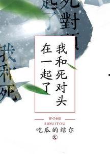 重生后又在吃瓜