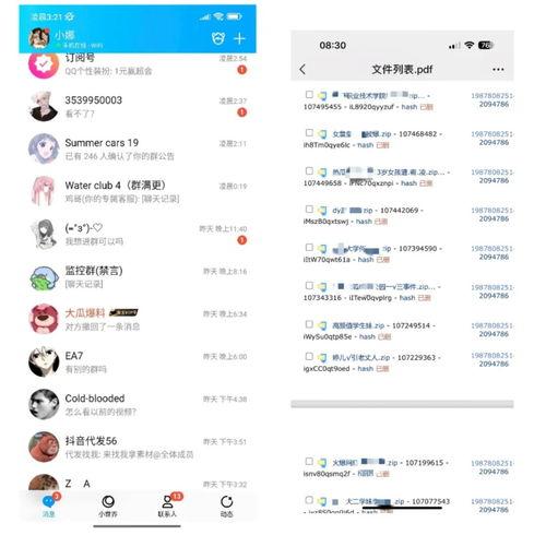 热点爆料吃瓜免费,吃瓜群众免费狂欢，独家爆料引热议