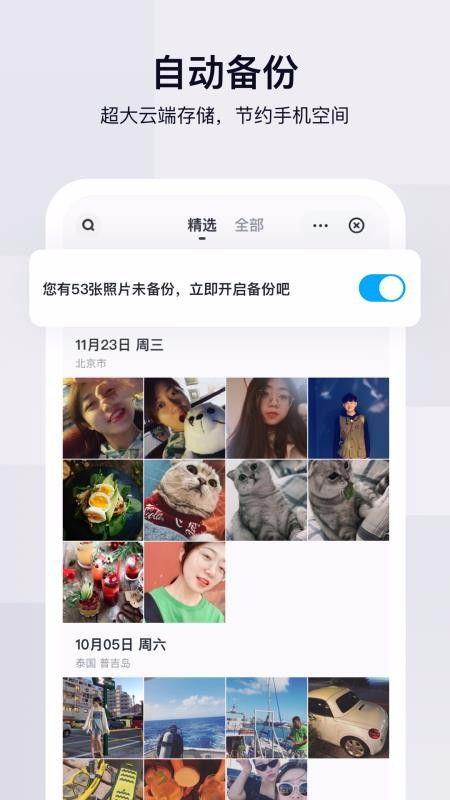 抖音落落熊吃瓜百度网盘