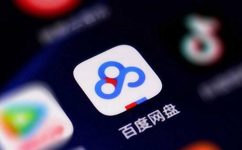 抖音落落熊吃瓜百度网盘