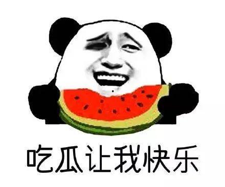 到哪里都有吃瓜群众
