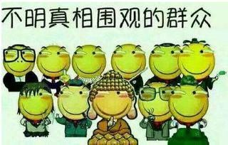 jjking吃瓜送火箭
