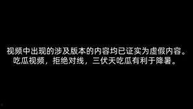 逆战吃瓜,吃瓜群众揭秘游戏幕后真相