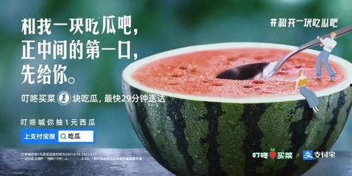 爱吃瓜的娃子吃瓜的文案,揭秘“爱吃瓜的娃子”吃瓜狂热背后的故事