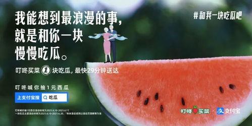 爱吃瓜的娃子吃瓜的文案,揭秘“爱吃瓜的娃子”吃瓜狂热背后的故事