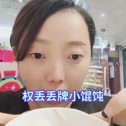 熬夜吃瓜怎么吃才好吃视频