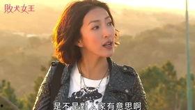 三姐吃瓜系统