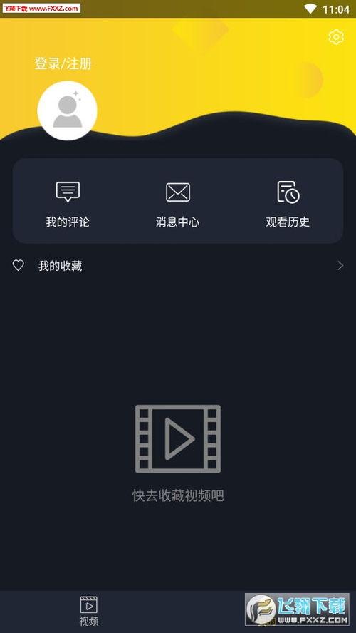 吃瓜真人视频下载软件,一键获取热门视频，畅享娱乐盛宴