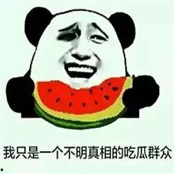 吃瓜直接吃吐了,竟导致呕吐不已！揭秘吃瓜界的“危险陷阱”